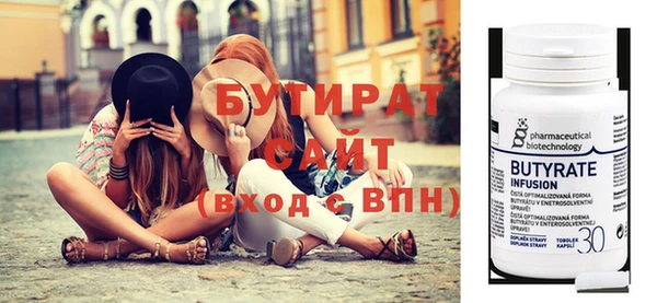 дурь Верхний Тагил