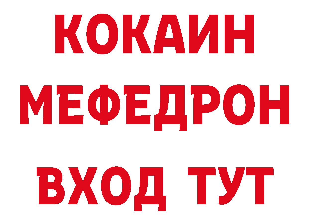 ТГК концентрат как зайти даркнет блэк спрут Кропоткин