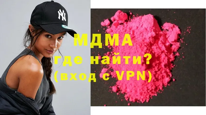 MDMA VHQ  Кропоткин 