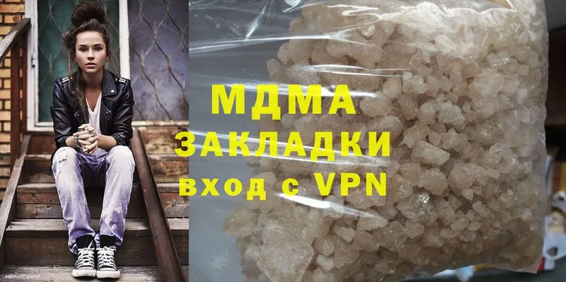 MDMA Molly Кропоткин